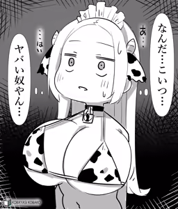 Page 131 of 小林小箱 - preview thumbnail
