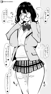 Page 176 of 小林小箱 - preview thumbnail