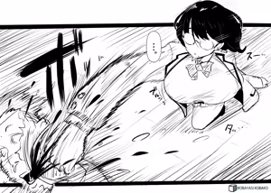 Page 177 of 小林小箱 - preview thumbnail