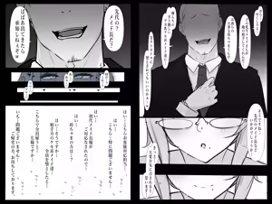 Page 217 of 小林小箱 - preview thumbnail