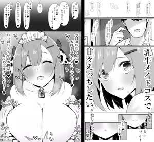 Page 249 of 小林小箱 - preview thumbnail