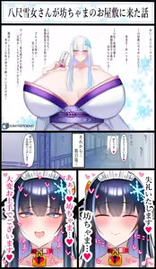 Page 262 of 小林小箱 - preview thumbnail