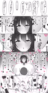 Page 282 of 小林小箱 - preview thumbnail