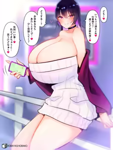 Page 283 of 小林小箱 - preview thumbnail