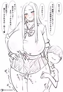 Page 302 of 小林小箱 - preview thumbnail