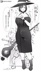 Page 330 of 小林小箱 - preview thumbnail