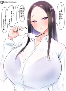 Page 345 of 小林小箱 - preview thumbnail