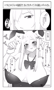 Page 395 of 小林小箱 - preview thumbnail