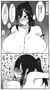 Page 413 of 小林小箱 - preview thumbnail