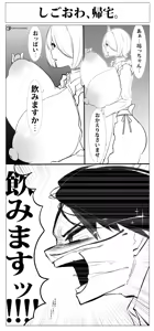 Page 421 of 小林小箱 - preview thumbnail