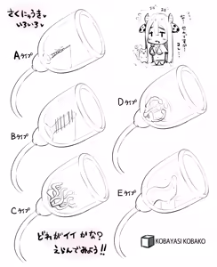 Page 438 of 小林小箱 - preview thumbnail