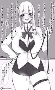 Page 470 of 小林小箱 - preview thumbnail