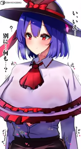 Page 482 of 小林小箱 - preview thumbnail