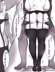 Page 492 of 小林小箱 - preview thumbnail