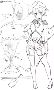 Page 524 of 小林小箱 - preview thumbnail