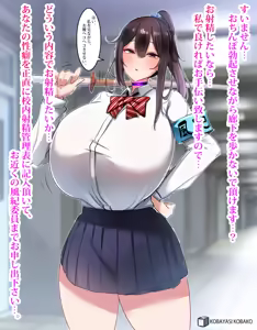 Page 59 of 小林小箱 - preview thumbnail