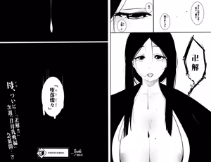 Page 609 of 小林小箱 - preview thumbnail