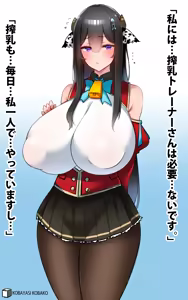 Page 628 of 小林小箱 - preview thumbnail