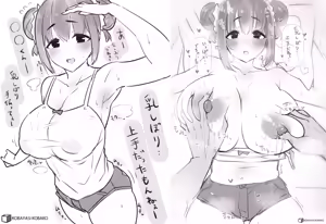 Page 645 of 小林小箱 - preview thumbnail