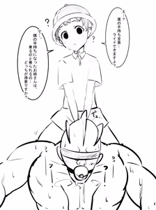 Page 758 of 小林小箱 - preview thumbnail