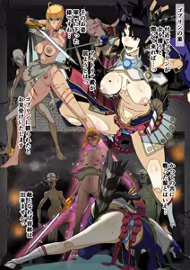 Page 19 of ゴル - preview thumbnail