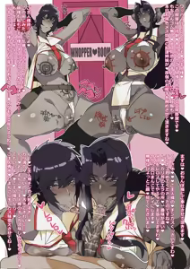 Page 201 of ゴル - preview thumbnail