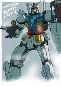 Page 237 of ゴル - preview thumbnail
