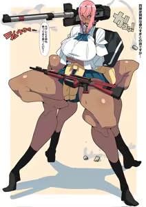 Page 266 of ゴル - preview thumbnail