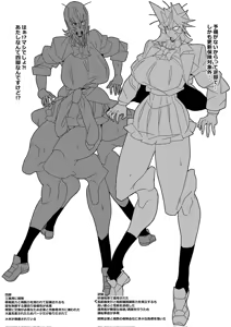Page 268 of ゴル - preview thumbnail