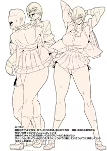 Page 300 of ゴル - preview thumbnail