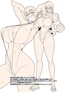 Page 301 of ゴル - preview thumbnail