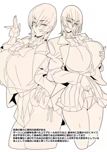 Page 302 of ゴル - preview thumbnail
