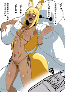 Page 308 of ゴル - preview thumbnail