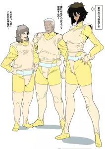 Page 334 of ゴル - preview thumbnail