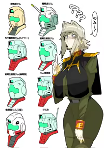 Page 360 of ゴル - preview thumbnail