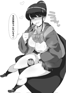 Page 369 of ゴル - preview thumbnail