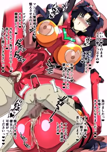 Page 37 of ゴル - preview thumbnail