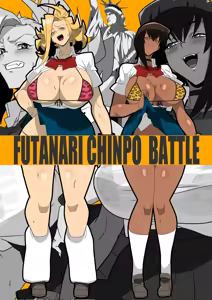 Page 378 of ゴル - preview thumbnail