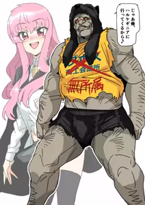 Page 47 of ゴル - preview thumbnail