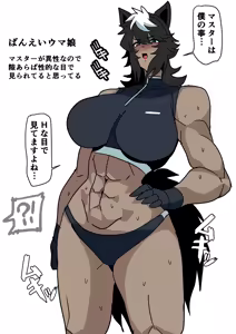Page 48 of ゴル - preview thumbnail