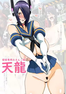 Page 85 of ゴル - preview thumbnail