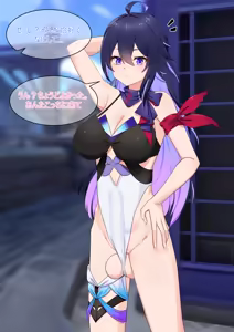 Page 611 of SPAMMAYO - preview thumbnail