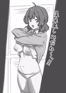 Page 18 of ぺろぺろきりん - preview thumbnail