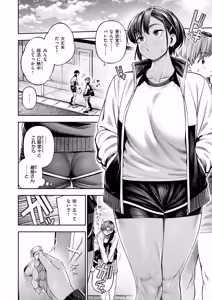 Page 13 of 戌森 四朗 - preview thumbnail