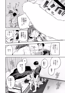 Page 35 of 戌森 四朗 - preview thumbnail