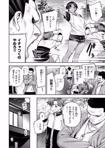Page 7 of 戌森 四朗 - preview thumbnail