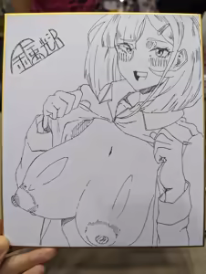 Page 101 of 金属光沢 - preview thumbnail