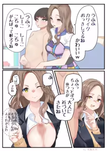 Page 115 of 金属光沢 - preview thumbnail
