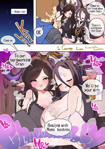 Page 20 of 金属光沢 - preview thumbnail