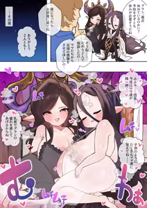 Page 22 of 金属光沢 - preview thumbnail